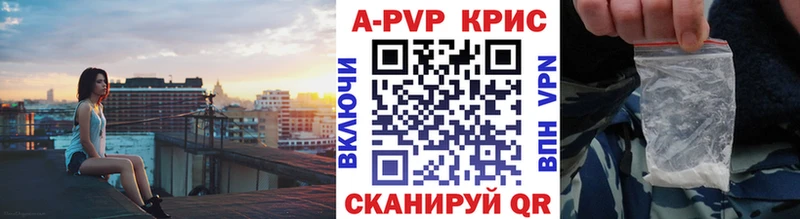 Купить наркотики цена Видное АМФЕТАМИН  Мефедрон  ГАШИШ  Канабис  A-PVP 