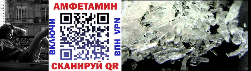 АМФ 97%  гидра рабочий сайт  Видное 