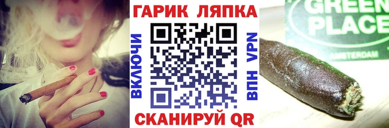 ГАШ ice o lator  Видное 