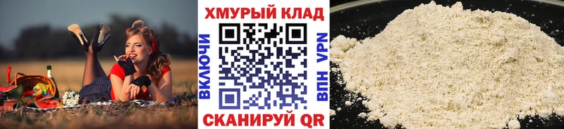 купить наркоту  Видное  ГЕРОИН Афган 
