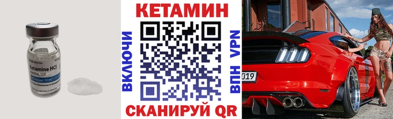 даркнет сайт  Видное  ОМГ ОМГ онион  Кетамин ketamine 