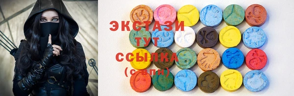 таблы Балабаново