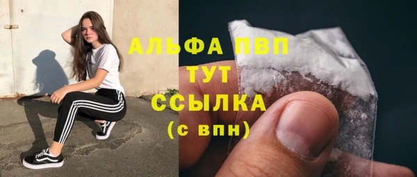 MDMA Балахна