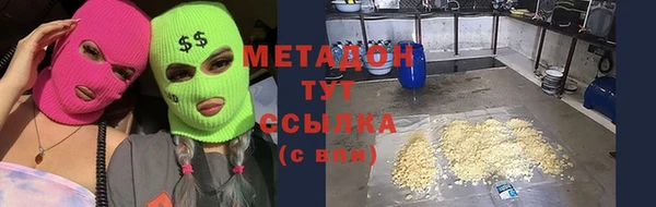молекула духа Баксан
