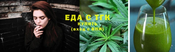 молекула духа Баксан