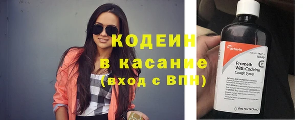 молекула духа Баксан