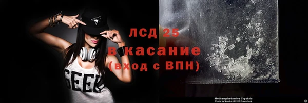 таблы Балабаново