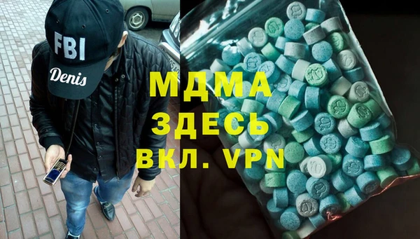 молекула духа Баксан