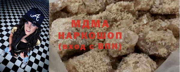 молекула духа Баксан