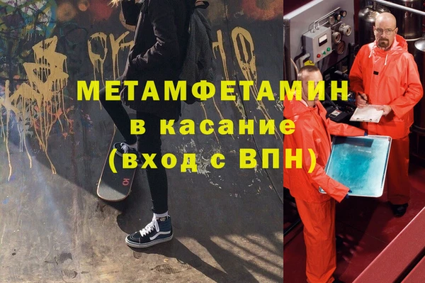 MDMA Балахна