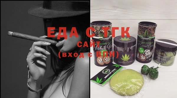 MDMA Балахна