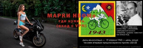 MDMA Балахна