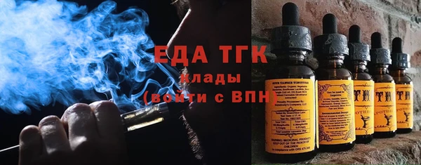 молекула духа Баксан