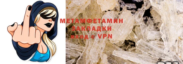 молекула духа Баксан