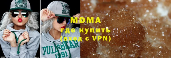 MDMA Балахна