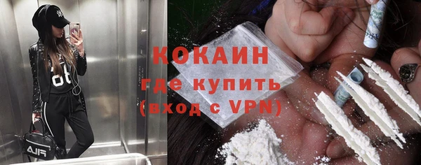 молекула духа Баксан