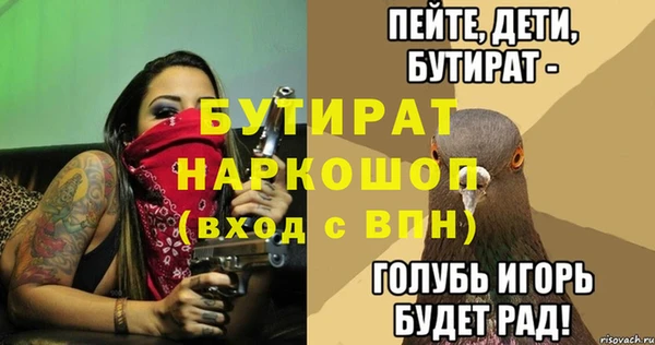молекула духа Баксан