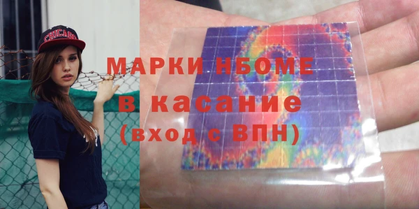 молекула духа Баксан