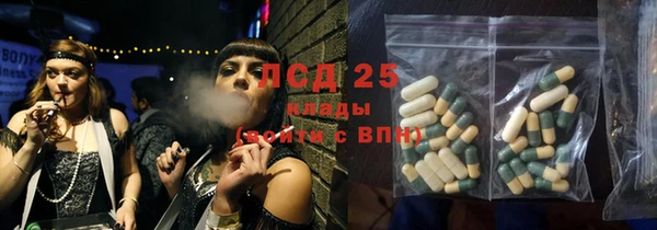 молекула духа Баксан