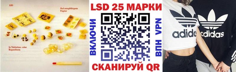 Лсд 25 экстази ecstasy  гидра маркетплейс  Видное 