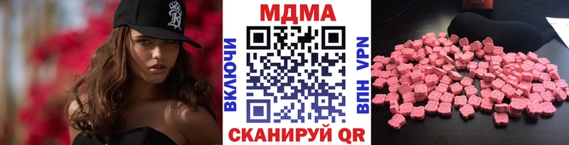 наркошоп  Видное  МДМА молли 