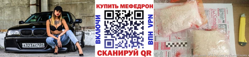 Меф мука  Видное 