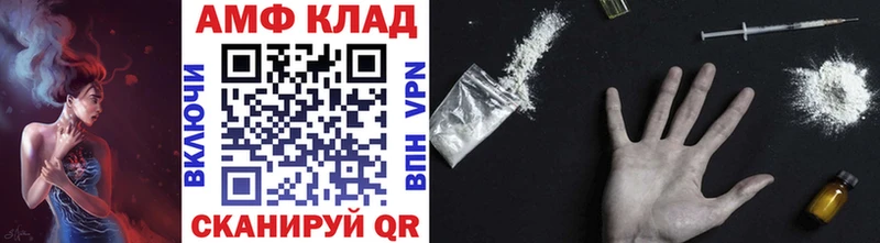 shop какой сайт Видное Первитин Methamphetamine цена