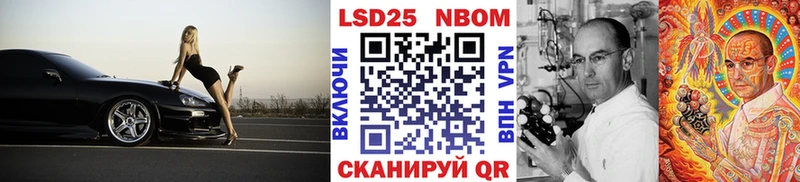 Марки 25I-NBOMe 1,8мг  где найти   Видное 